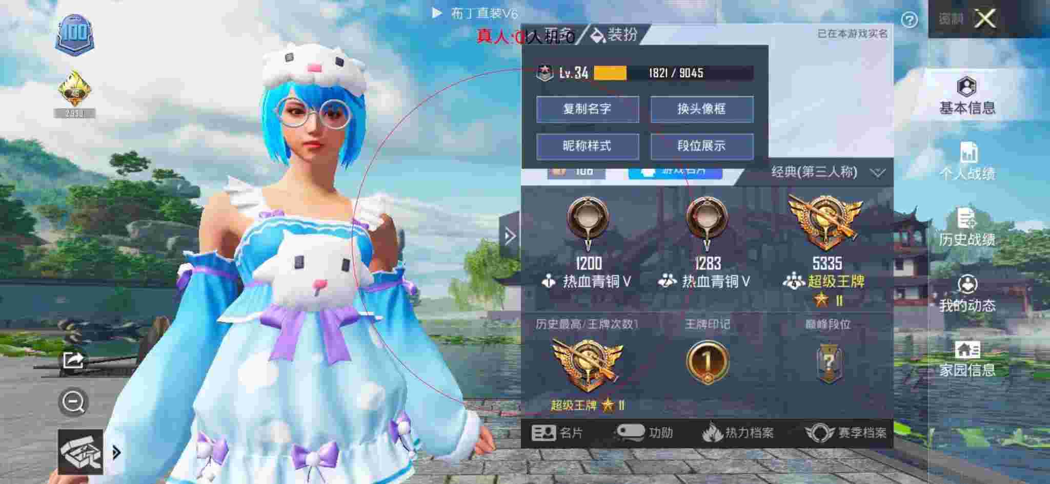 和平精英透视自瞄 - 迷你枪战精英科技开挂器(免费)辅助预览图